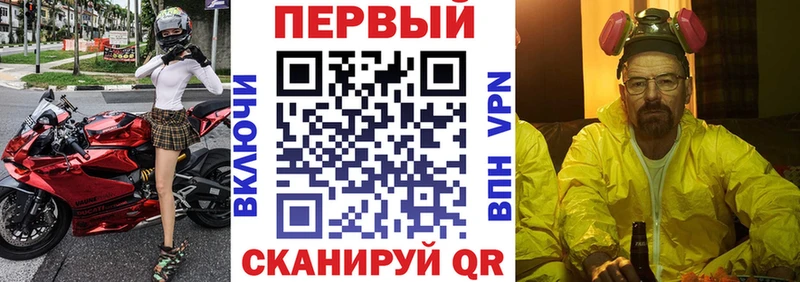 Amphetamine Premium  цены   Шахунья 