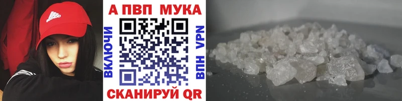 Alpha PVP мука Шахунья