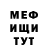 Метадон мёд Nikolaj Bucela