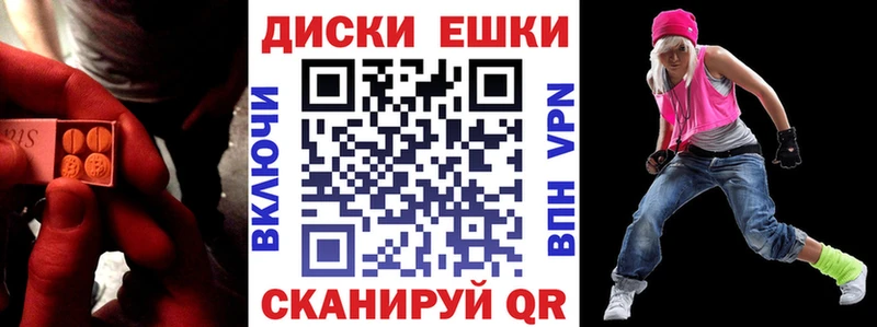 OMG tor  Шахунья  Ecstasy ешки  где купить  