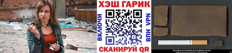 ГАШИШ ice o lator Шахунья