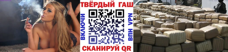 ГАШ 40% ТГК  Шахунья 