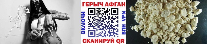 магазин    Шахунья  Героин Heroin 