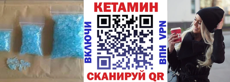 КЕТАМИН VHQ  кракен вход  Шахунья  продажа наркотиков 