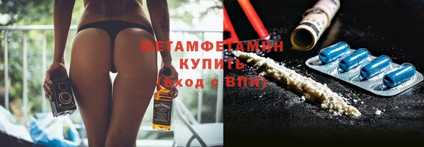 мяу мяу кристалл Михайлов