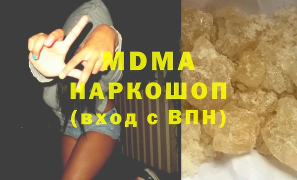 молекула духа Алзамай