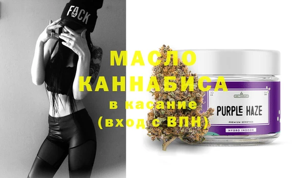 мяу мяу кристалл Михайлов