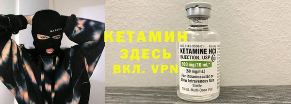 кокаин колумбия Домодедово