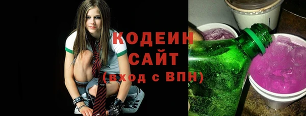 MDMA Одинцово
