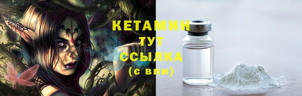 мяу мяу кристалл Михайлов