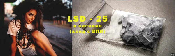 стафф Абдулино