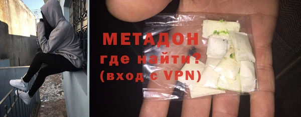 мефедрон VHQ Березники