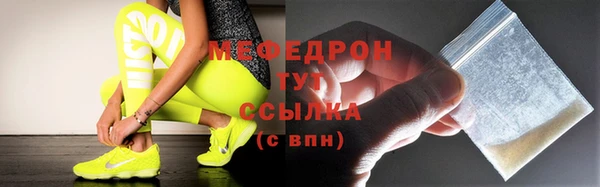ALPHA PVP Михайловка
