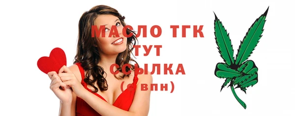 стафф Абдулино