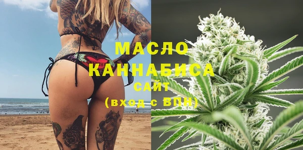 стафф Абдулино