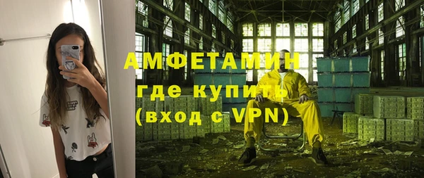 стафф Абдулино