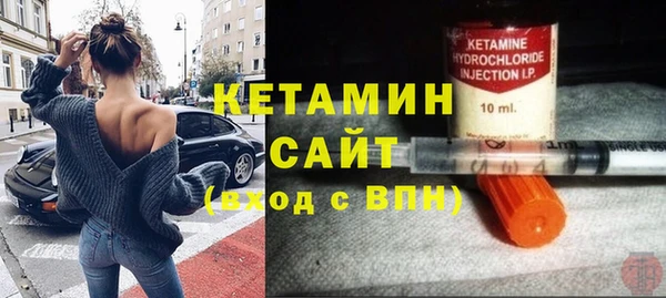 стафф Абдулино
