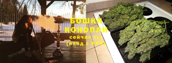 стафф Абдулино