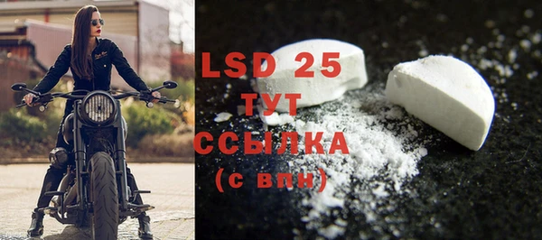 стафф Абдулино