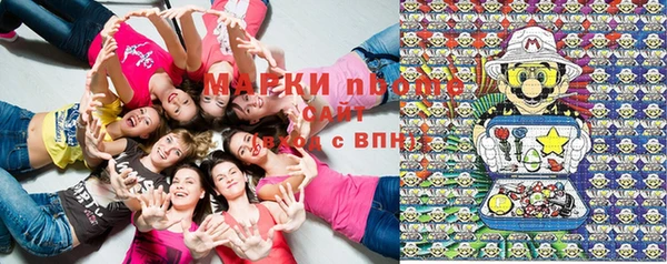 молекула духа Алзамай