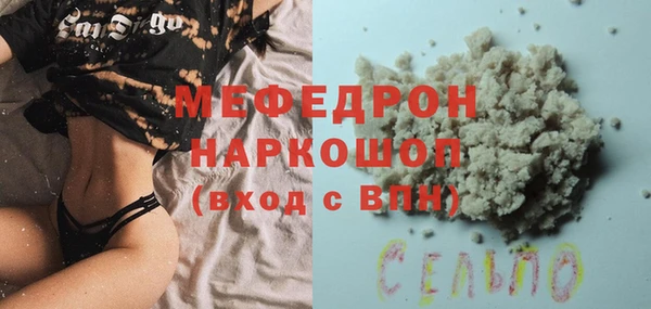 твердый Абаза
