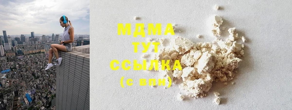 мяу мяу кристалл Михайлов