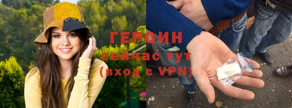 стафф Абдулино