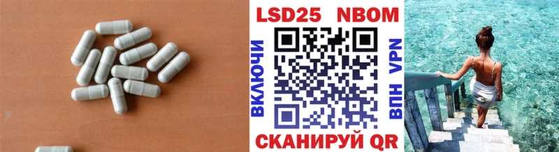 LSD-25 экстази кислота  кракен ТОР  Шахунья 