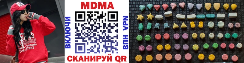 закладка Шахунья MDMA crystal