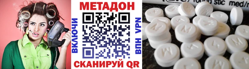 где найти наркотики  Шахунья  это клад  МЕТАДОН кристалл  блэк спрут ССЫЛКА 