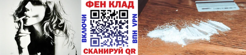 Метамфетамин Декстрометамфетамин 99.9%  где купить наркоту  Шахунья 