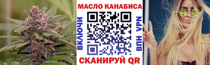 нарко площадка состав  kraken как войти  Шахунья  Дистиллят ТГК вейп 