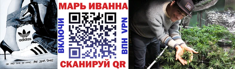 Шишки марихуана планчик  закладка  Шахунья 